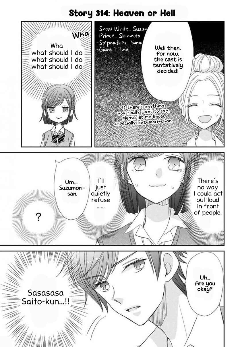 Page 5 Chapter 40 SSB - Chou Seisyun Kyoudai
