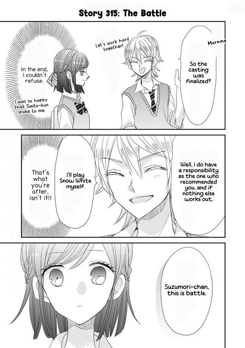 Page 7 Chapter 40 SSB - Chou Seisyun Kyoudai