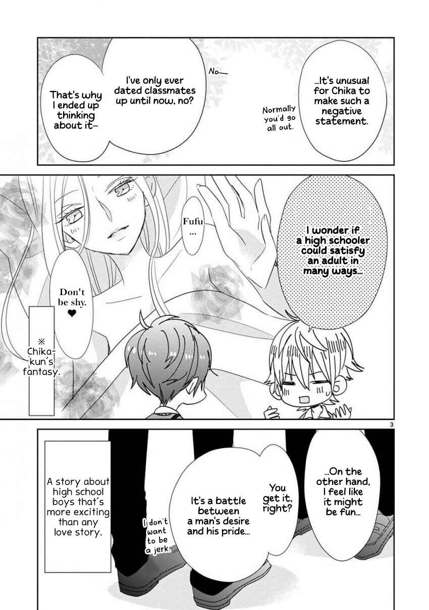Page 3 Chapter 24 SSB - Chou Seisyun Kyoudai