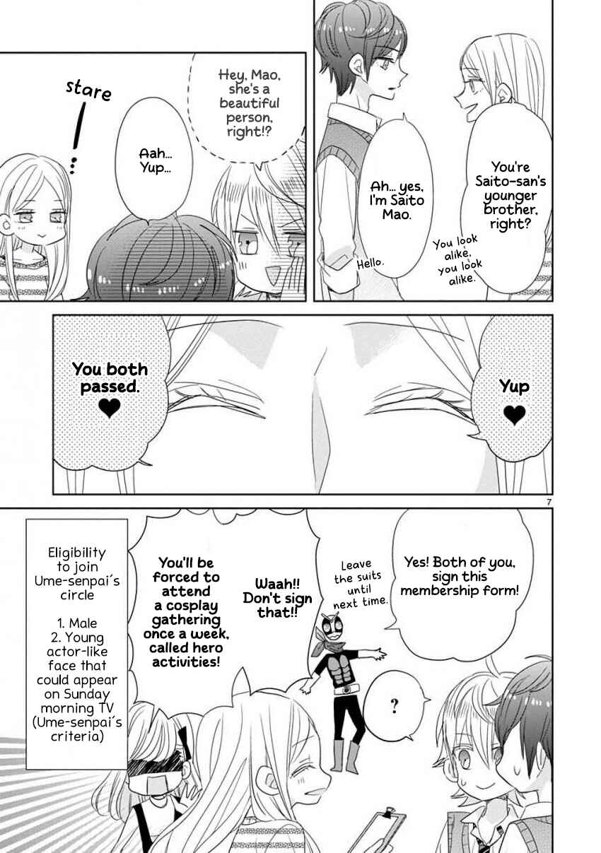 Page 7 Chapter 24 SSB - Chou Seisyun Kyoudai