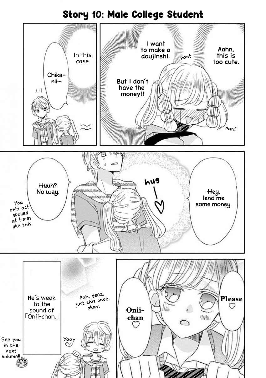 Page 4 Chapter 26.5 SSB - Chou Seisyun Kyoudai