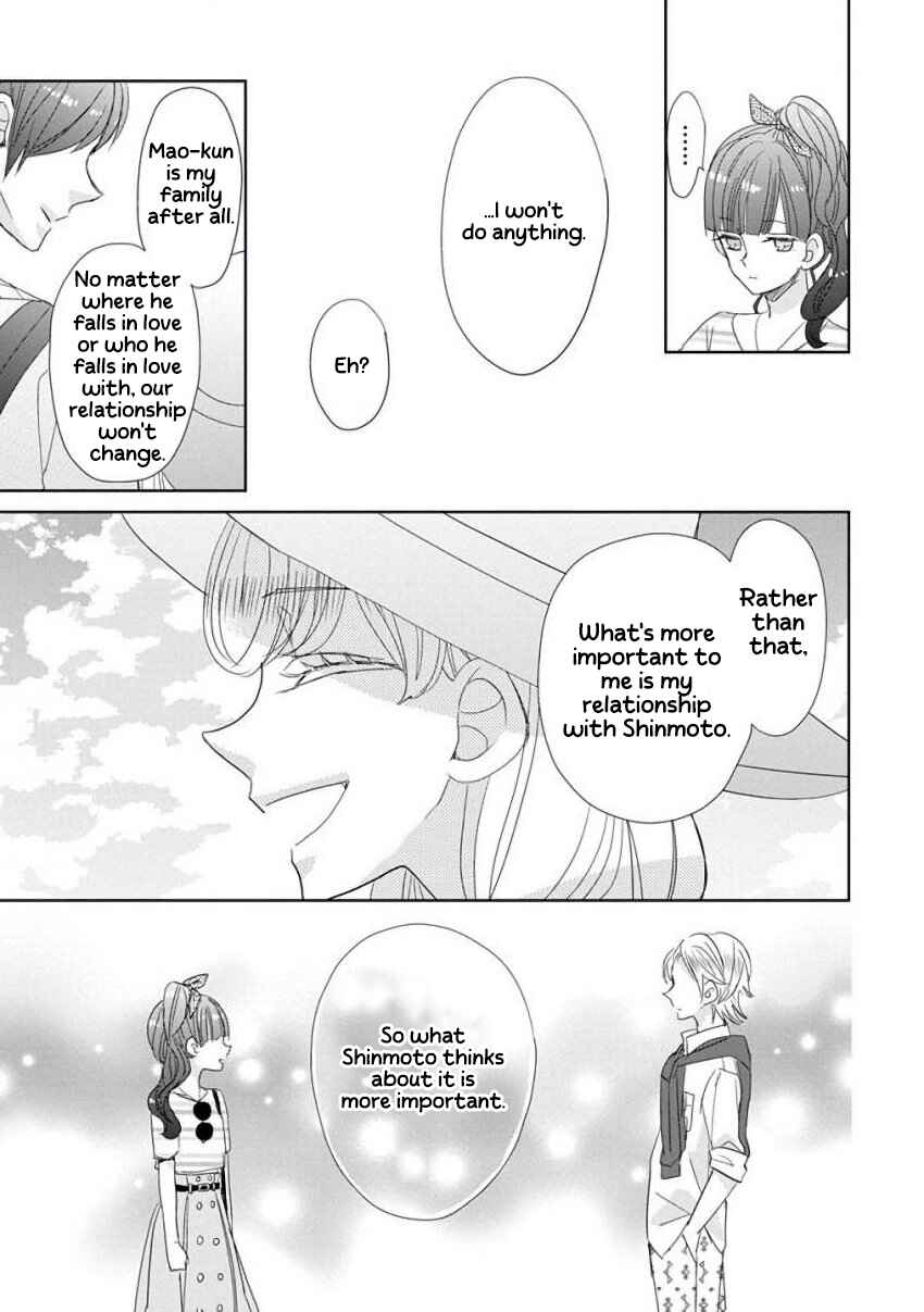 Page 11 Chapter 28 SSB - Chou Seisyun Kyoudai