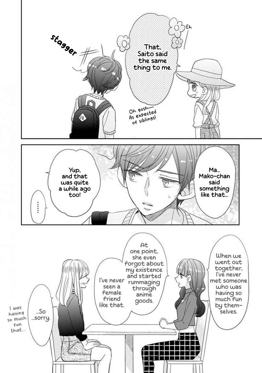 Page 16 Chapter 28 SSB - Chou Seisyun Kyoudai