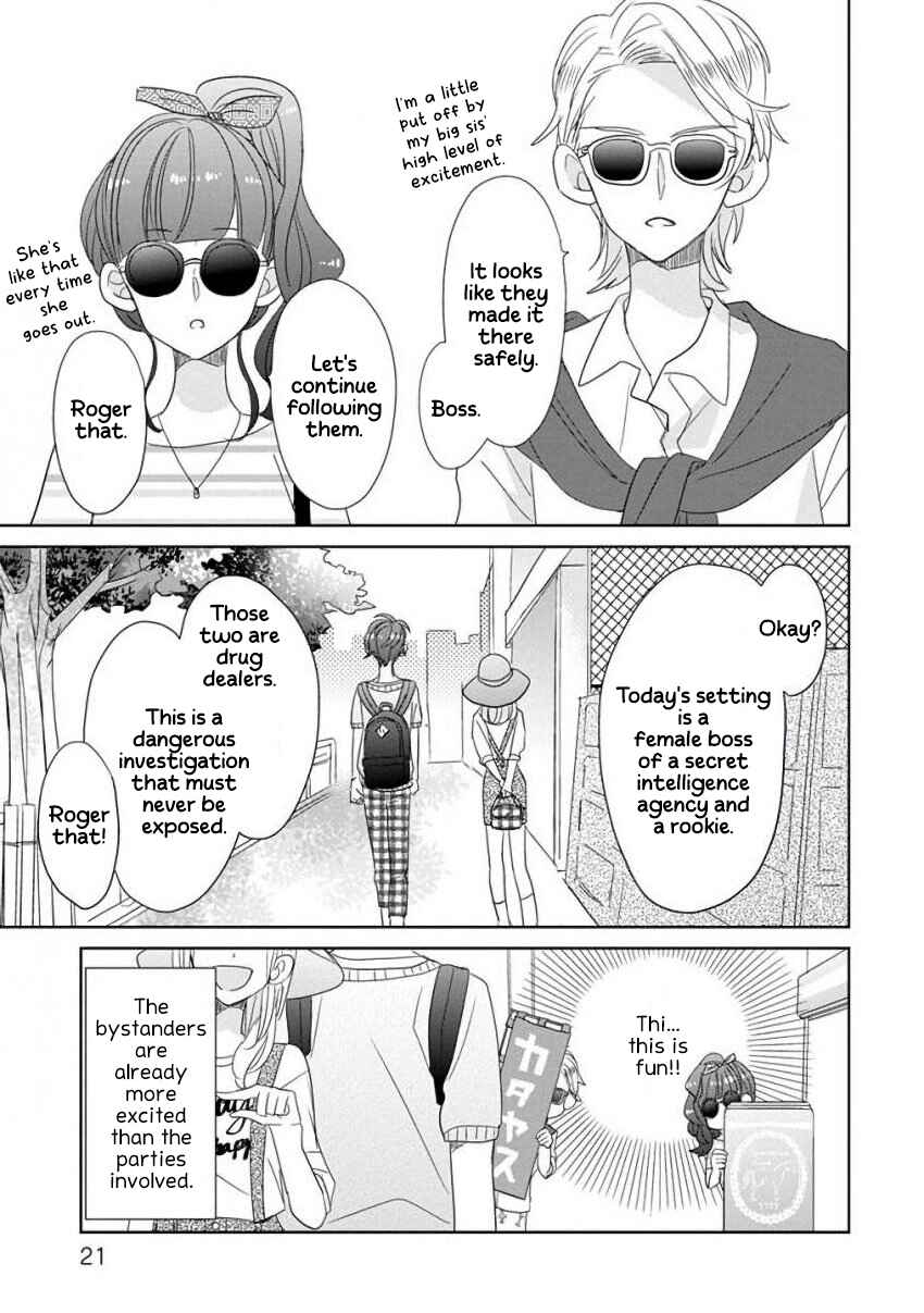 Page 3 Chapter 28 SSB - Chou Seisyun Kyoudai