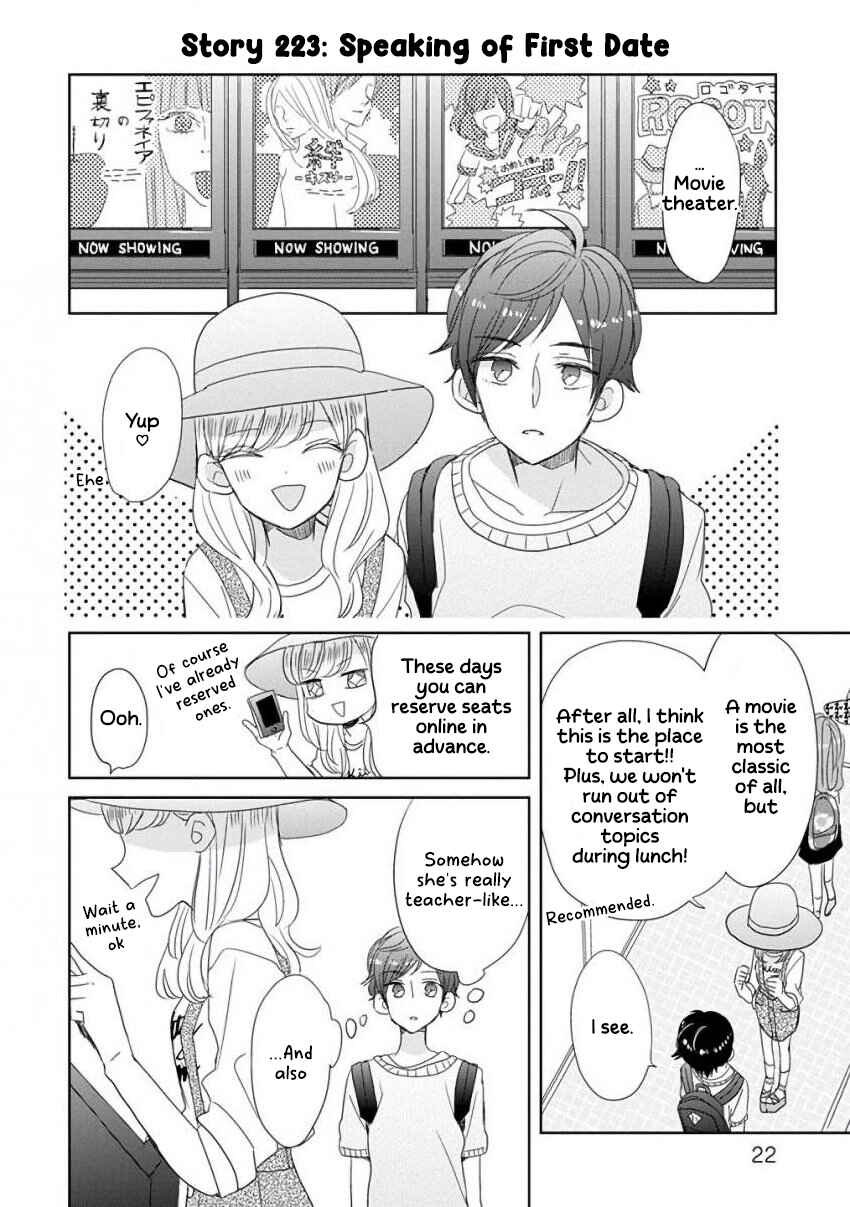 Page 4 Chapter 28 SSB - Chou Seisyun Kyoudai