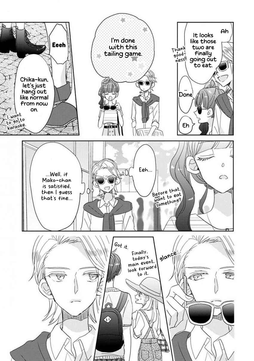 Page 9 Chapter 28 SSB - Chou Seisyun Kyoudai