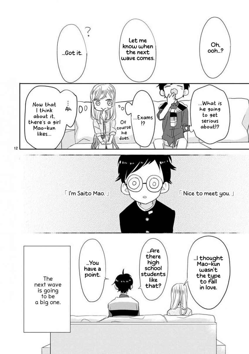 Page 12 Chapter 17 SSB - Chou Seisyun Kyoudai