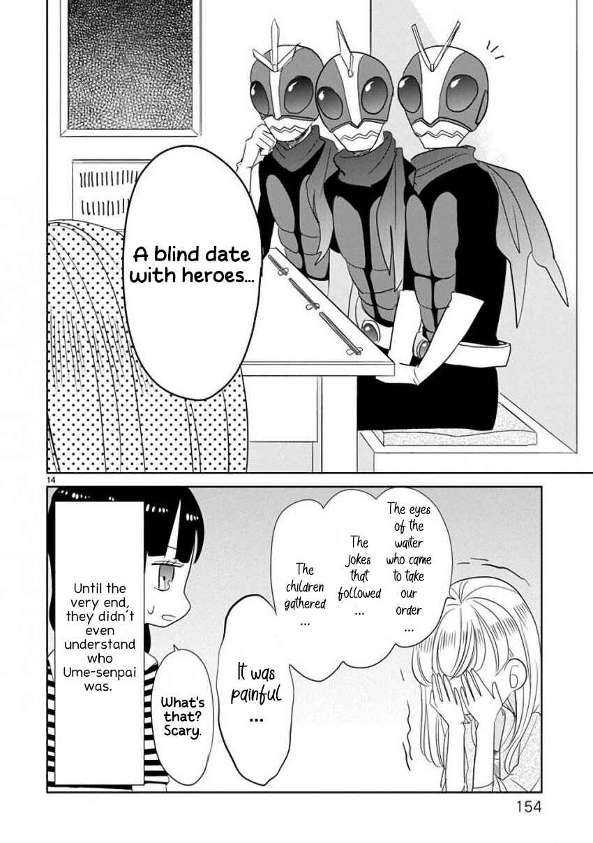 Page 14 Chapter 17 SSB - Chou Seisyun Kyoudai
