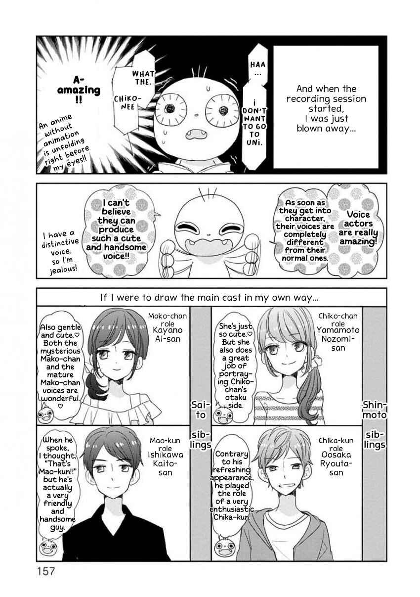 Page 17 Chapter 17 SSB - Chou Seisyun Kyoudai