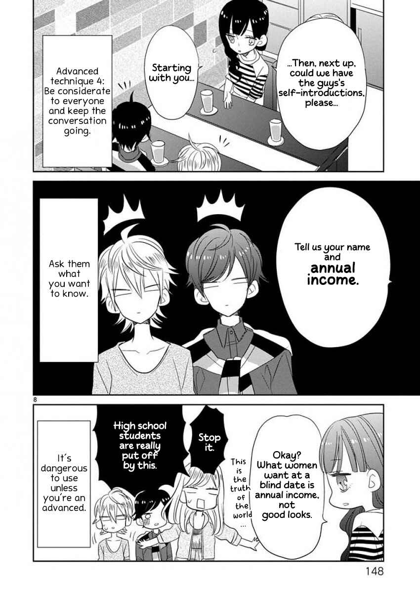 Page 8 Chapter 17 SSB - Chou Seisyun Kyoudai