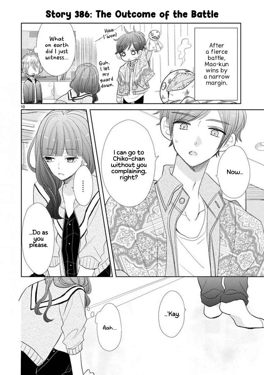 Page 10 Chapter 52 SSB - Chou Seisyun Kyoudai