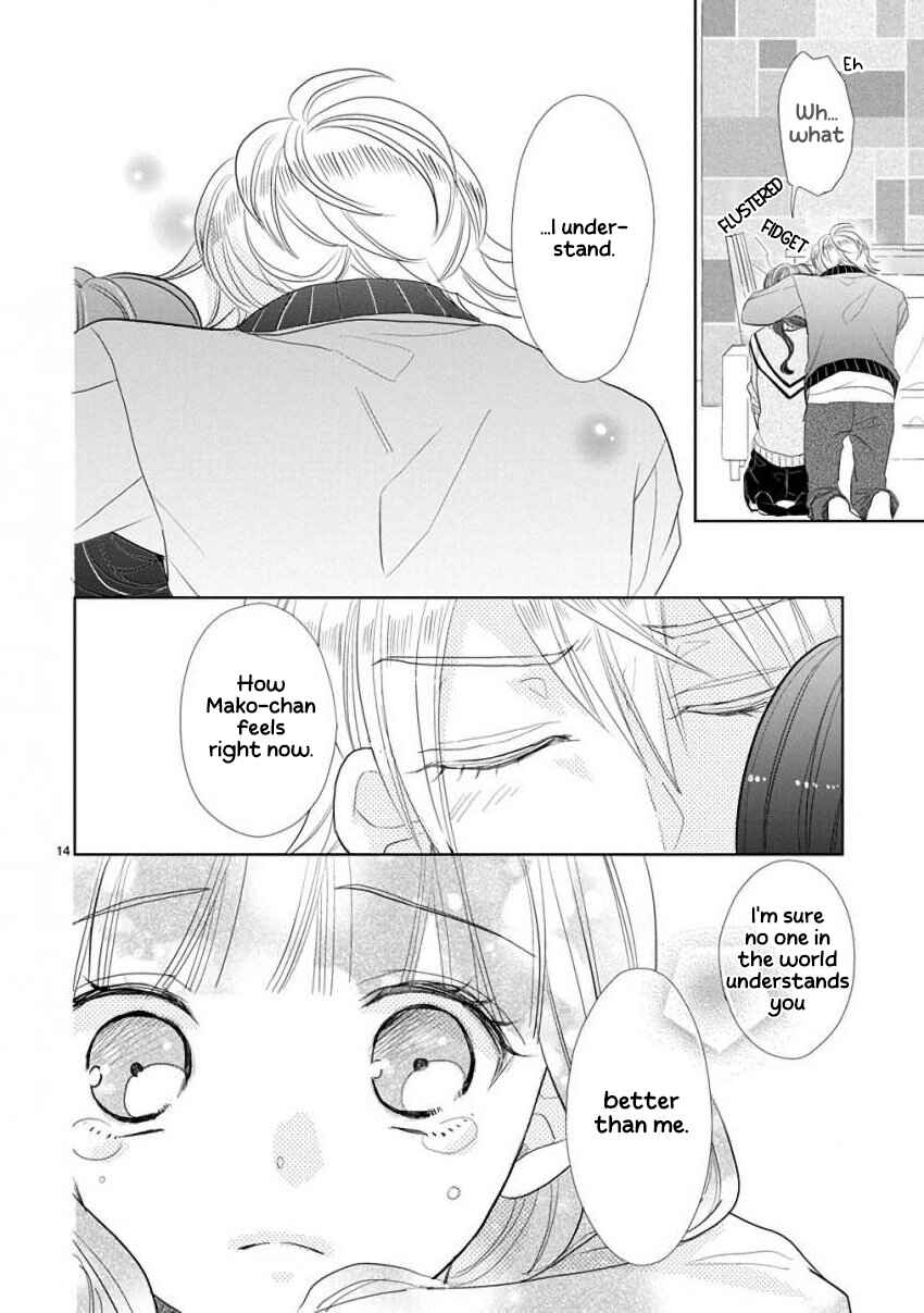 Page 14 Chapter 52 SSB - Chou Seisyun Kyoudai