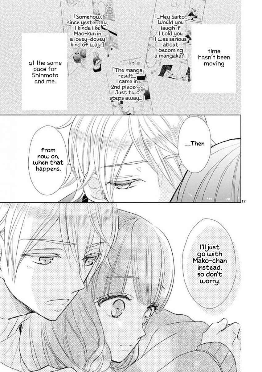 Page 17 Chapter 52 SSB - Chou Seisyun Kyoudai