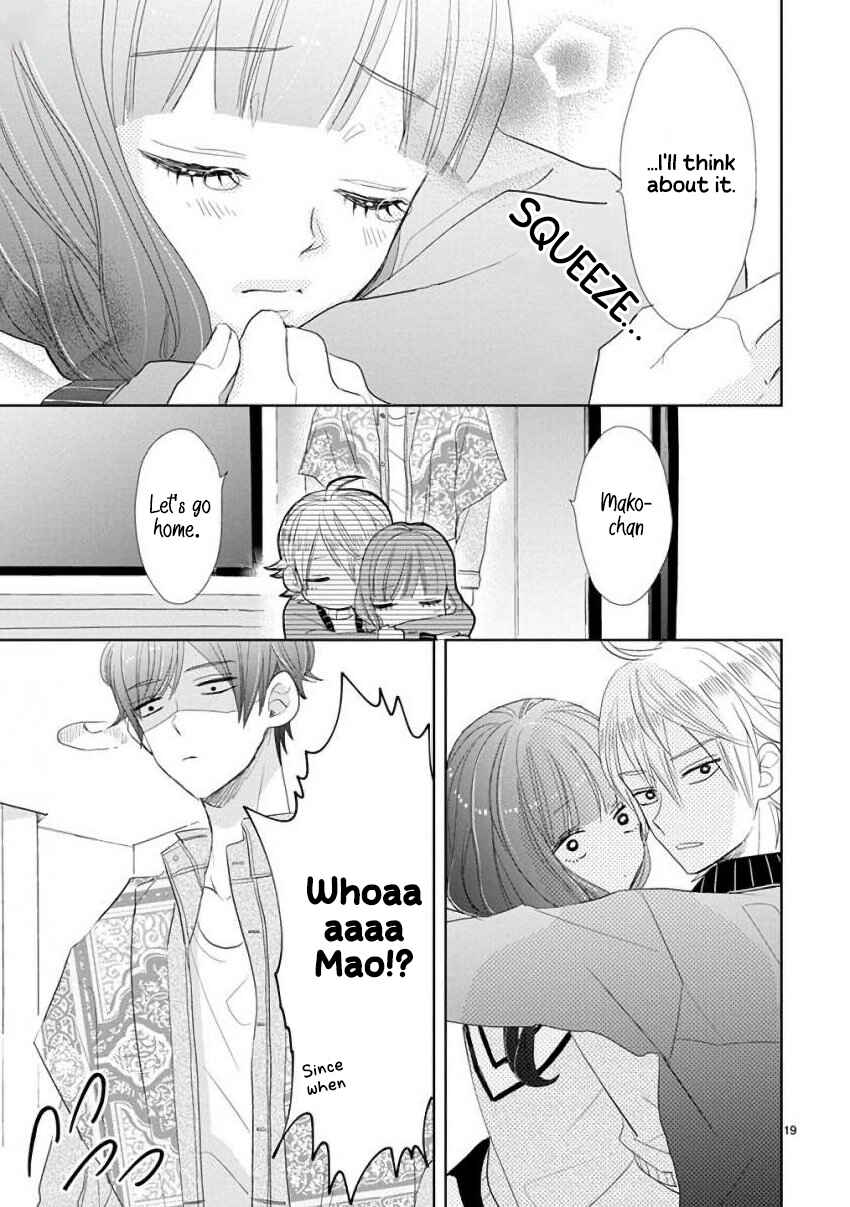 Page 19 Chapter 52 SSB - Chou Seisyun Kyoudai