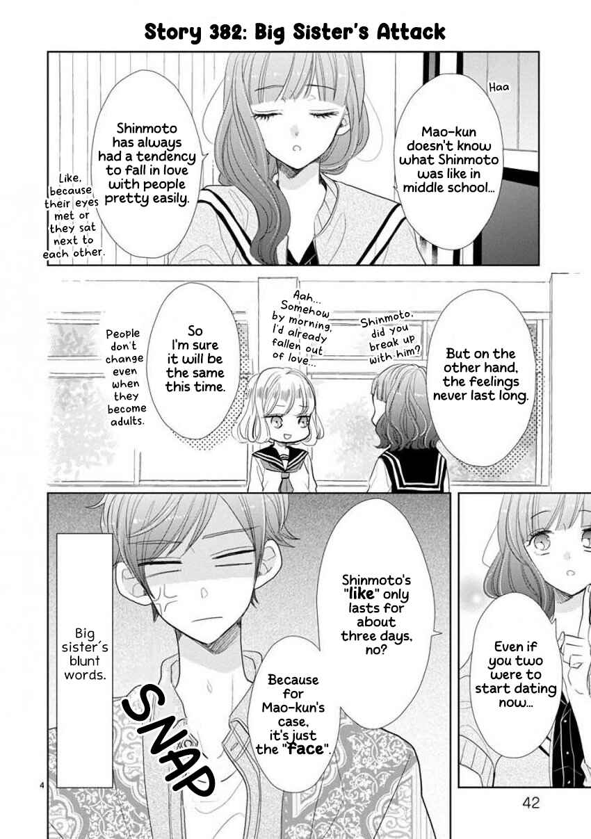 Page 4 Chapter 52 SSB - Chou Seisyun Kyoudai