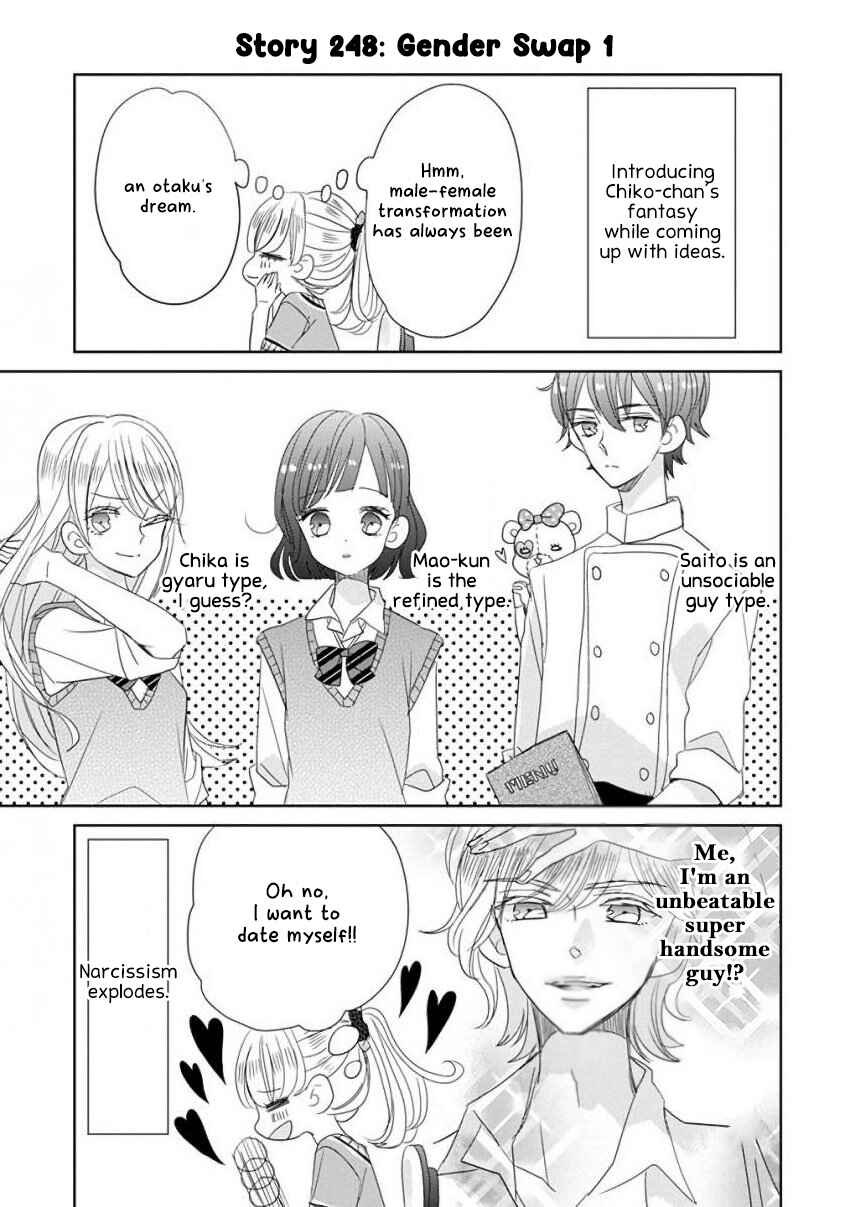 Page 13 Chapter 30 SSB - Chou Seisyun Kyoudai
