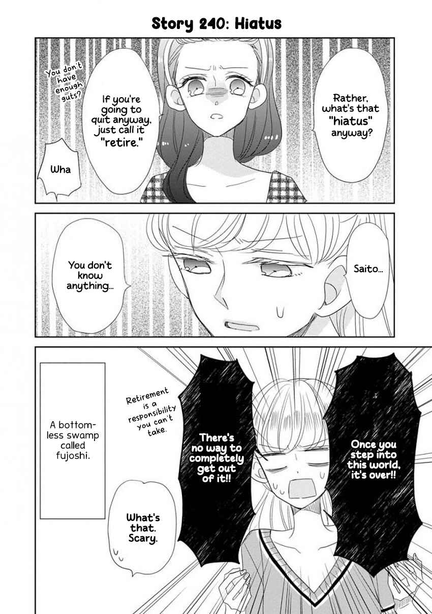 Page 4 Chapter 30 SSB - Chou Seisyun Kyoudai