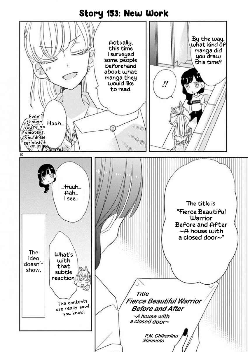 Page 13 Chapter 18 SSB - Chou Seisyun Kyoudai