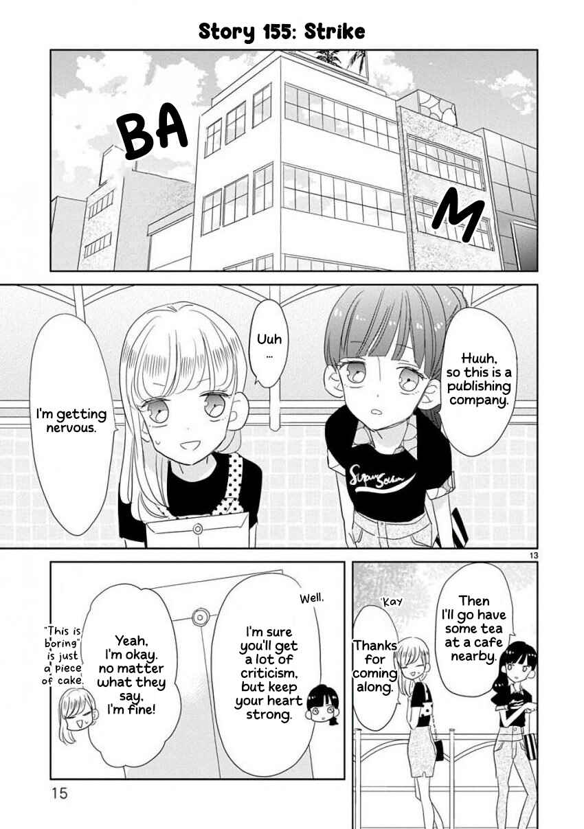 Page 16 Chapter 18 SSB - Chou Seisyun Kyoudai