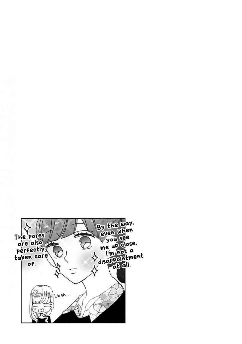 Page 18 Chapter 18 SSB - Chou Seisyun Kyoudai