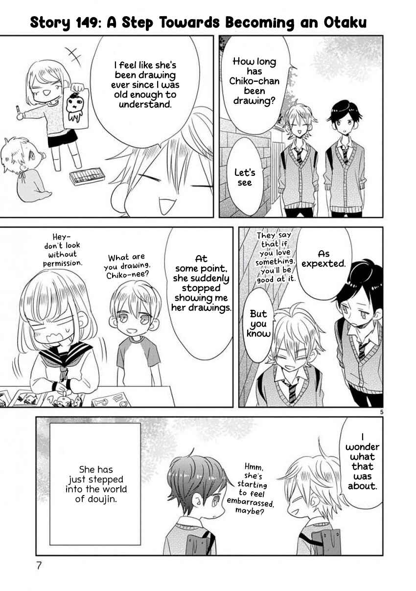 Page 8 Chapter 18 SSB - Chou Seisyun Kyoudai