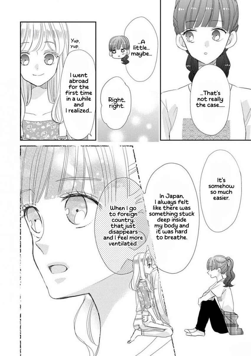 Page 12 Chapter 39 SSB - Chou Seisyun Kyoudai