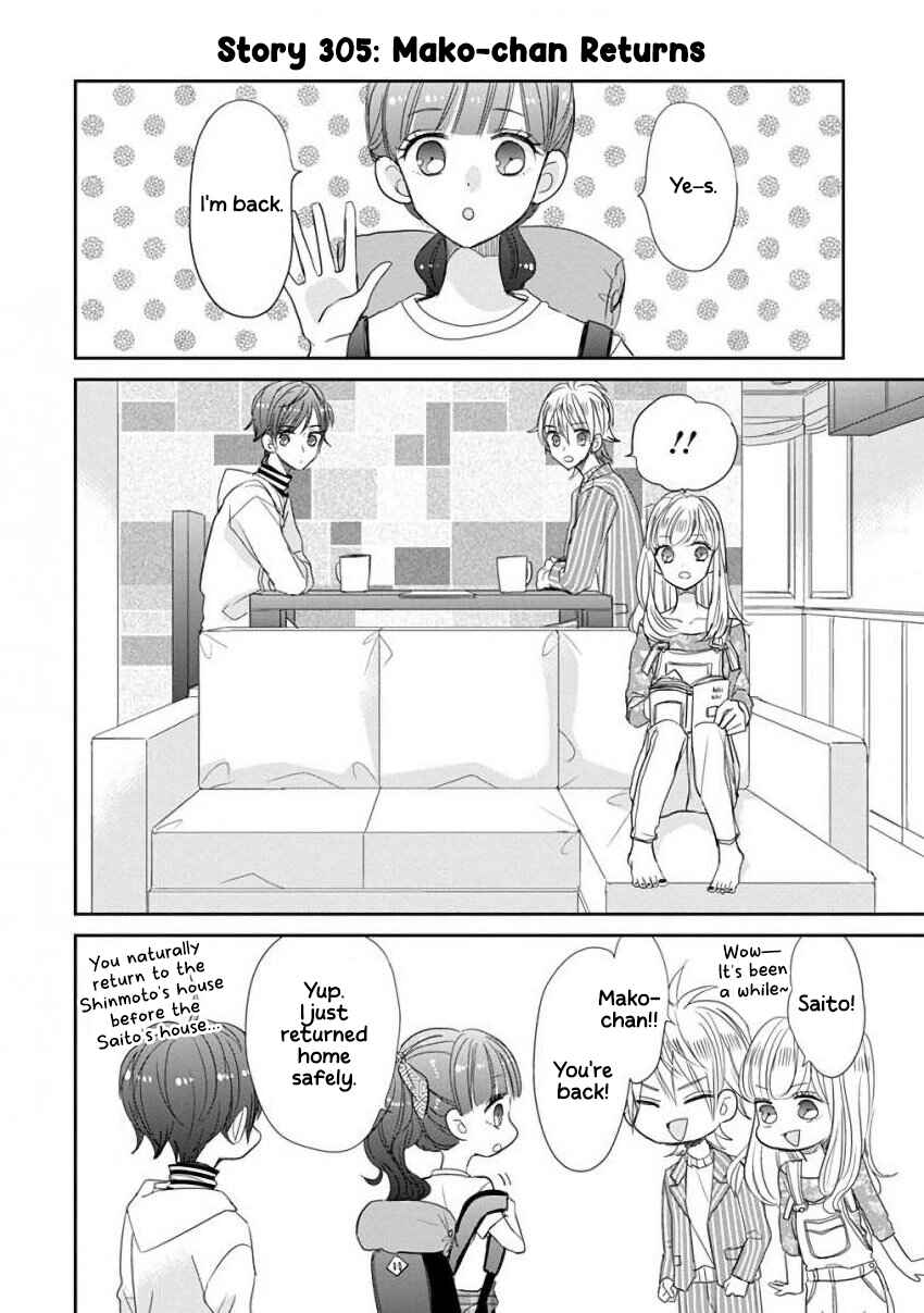 Page 2 Chapter 39 SSB - Chou Seisyun Kyoudai