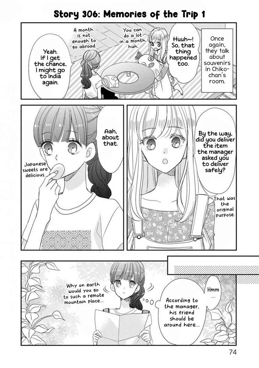 Page 4 Chapter 39 SSB - Chou Seisyun Kyoudai