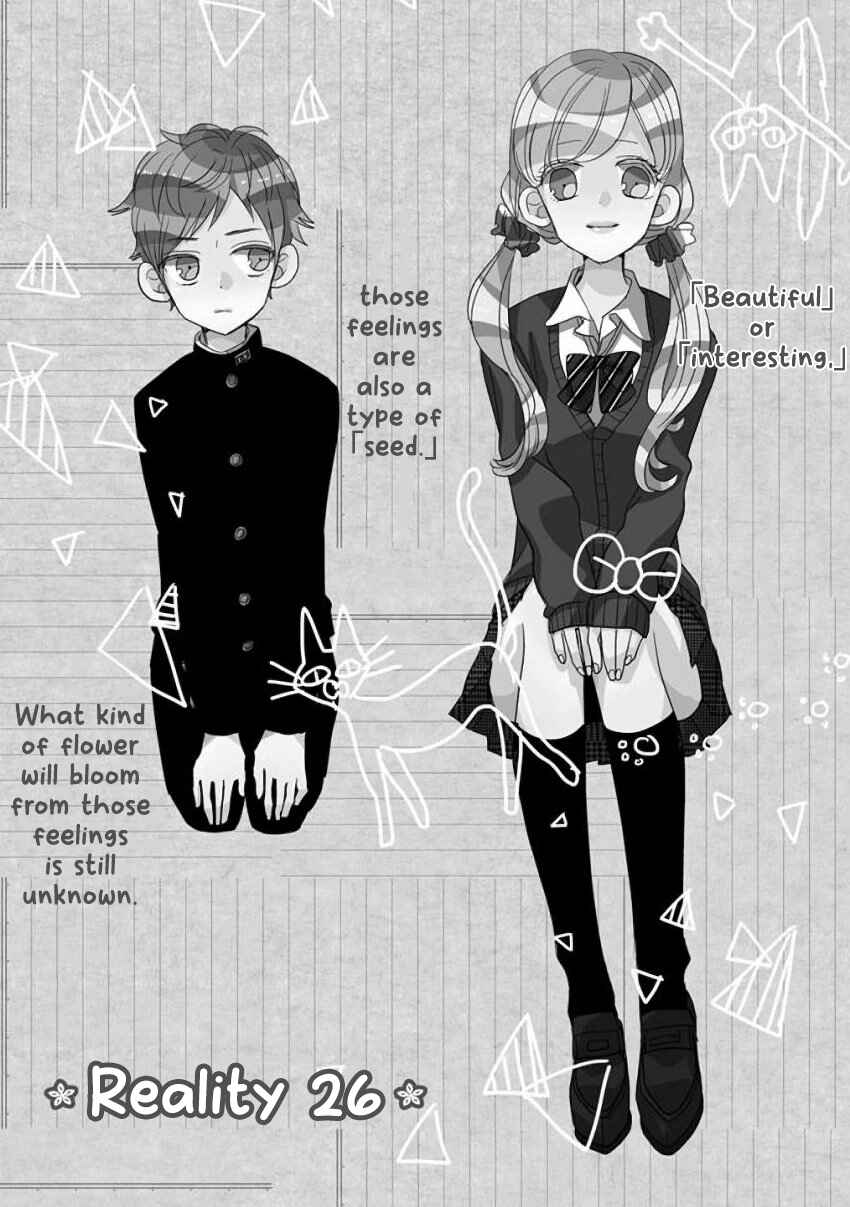 Page 1 Chapter 26 SSB - Chou Seisyun Kyoudai