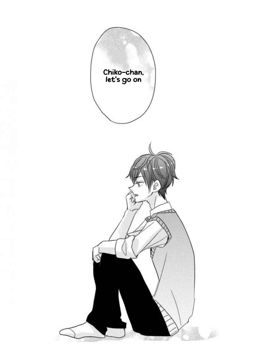 Page 12 Chapter 26 SSB - Chou Seisyun Kyoudai