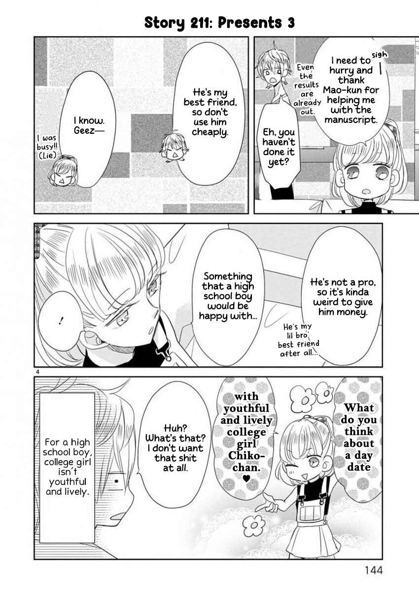 Page 4 Chapter 26 SSB - Chou Seisyun Kyoudai