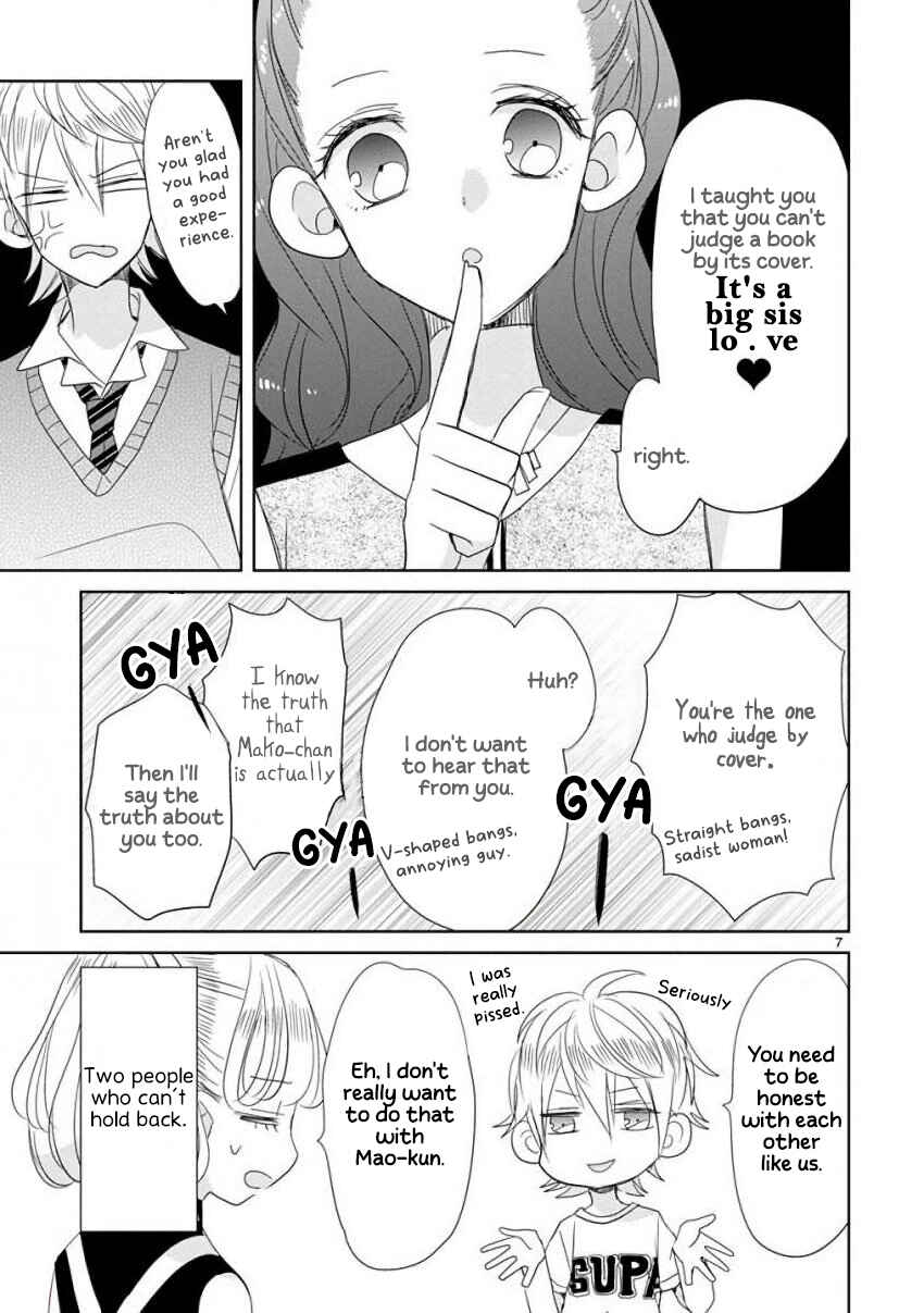 Page 7 Chapter 26 SSB - Chou Seisyun Kyoudai