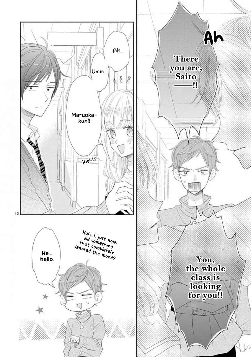 Page 12 Chapter 45 SSB - Chou Seisyun Kyoudai