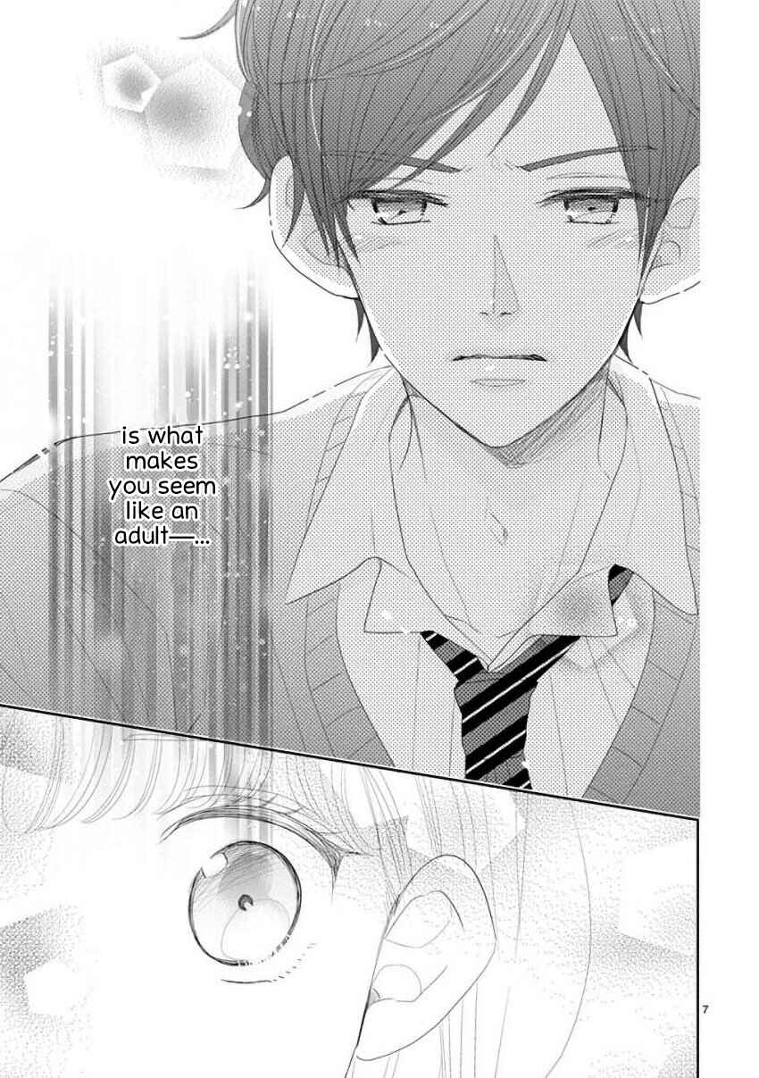 Page 7 Chapter 45 SSB - Chou Seisyun Kyoudai