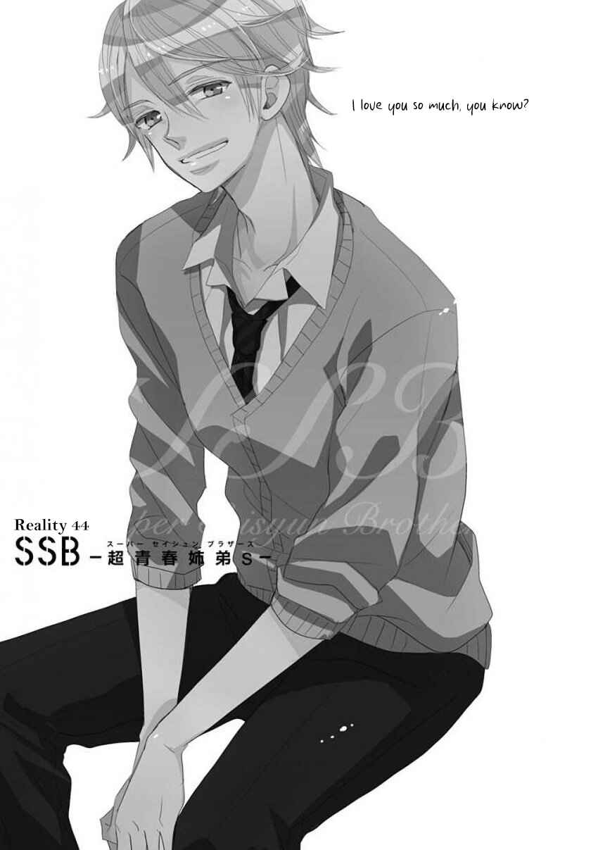 Page 1 Chapter 44 SSB - Chou Seisyun Kyoudai