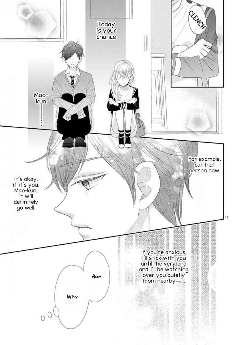 Page 11 Chapter 44 SSB - Chou Seisyun Kyoudai