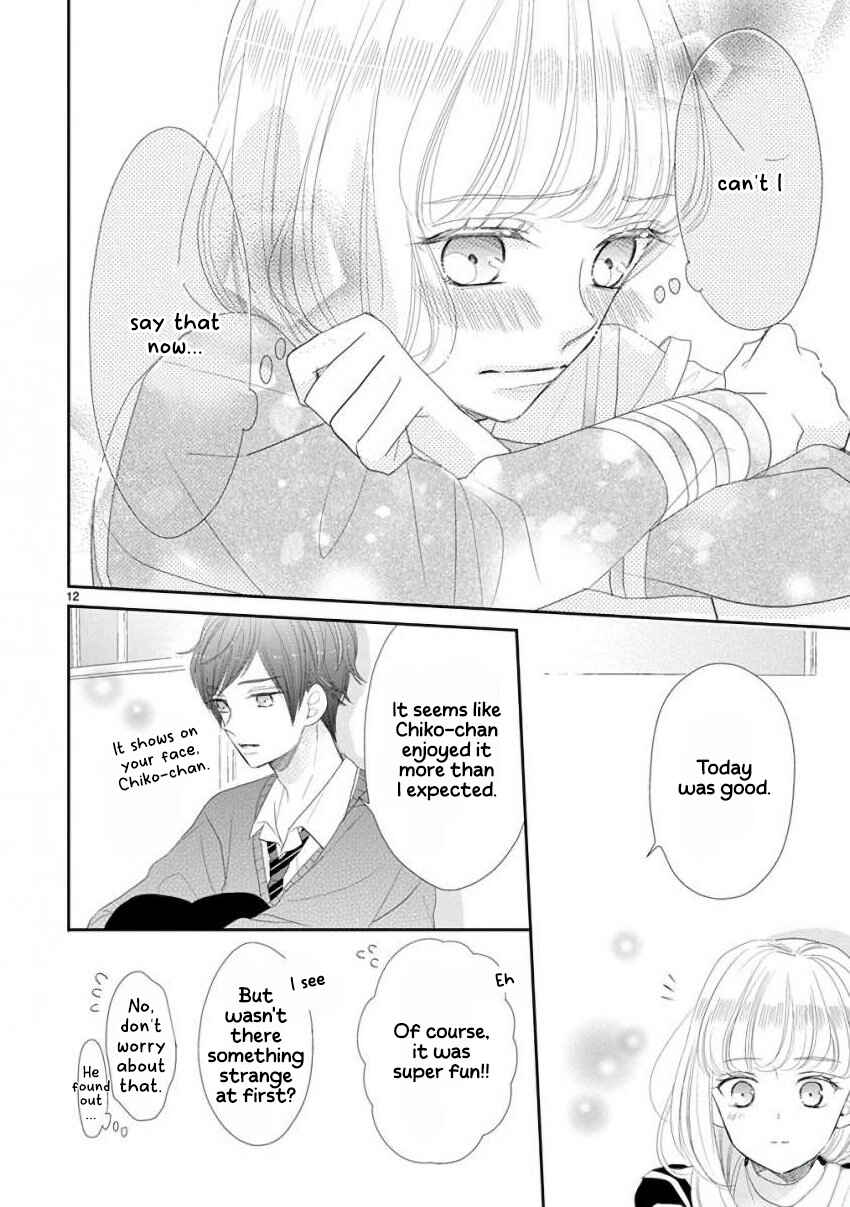 Page 12 Chapter 44 SSB - Chou Seisyun Kyoudai