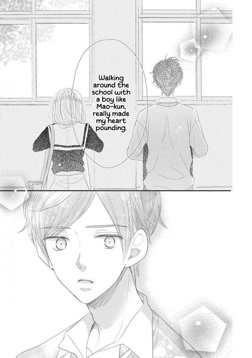 Page 15 Chapter 44 SSB - Chou Seisyun Kyoudai