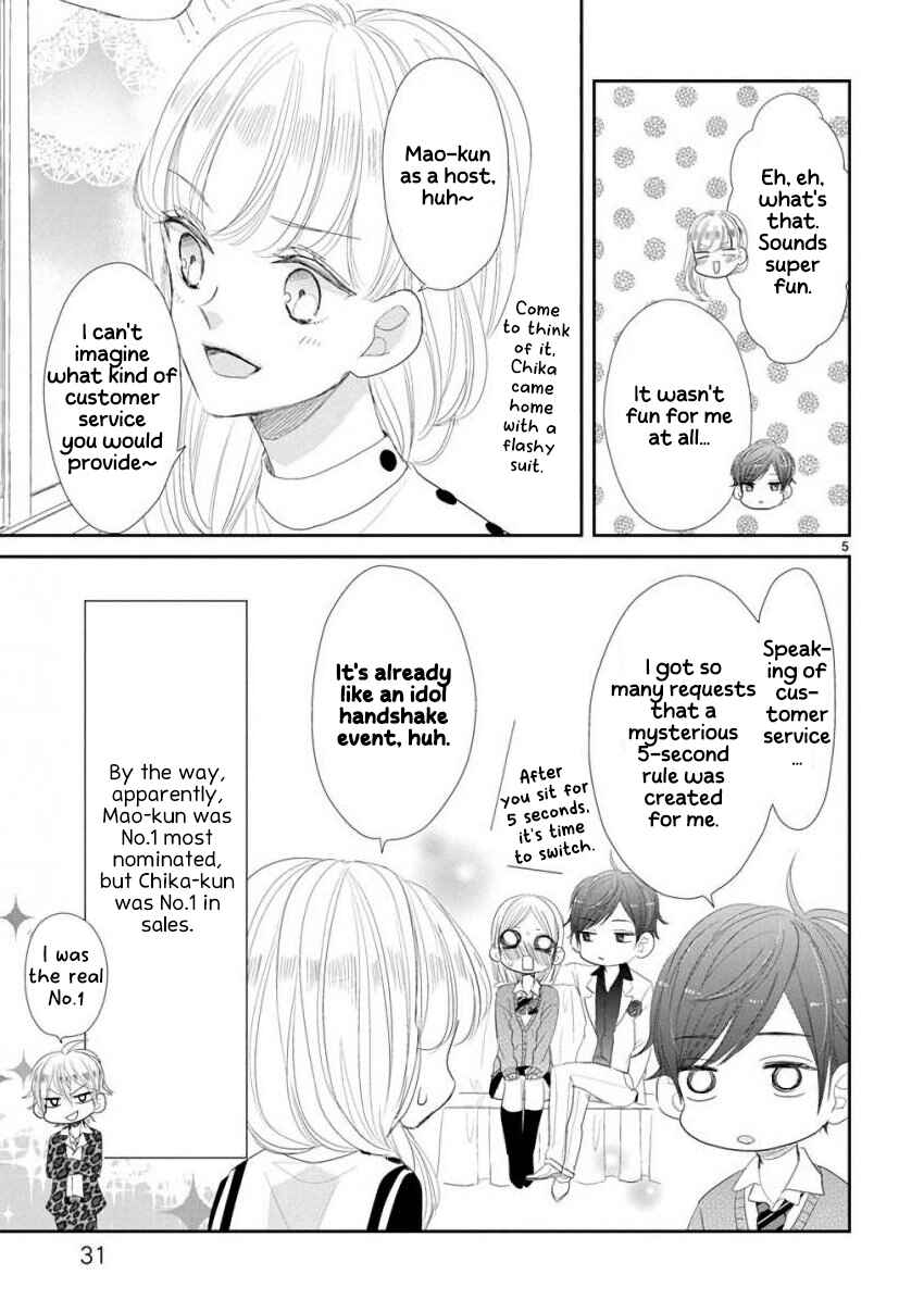 Page 5 Chapter 44 SSB - Chou Seisyun Kyoudai