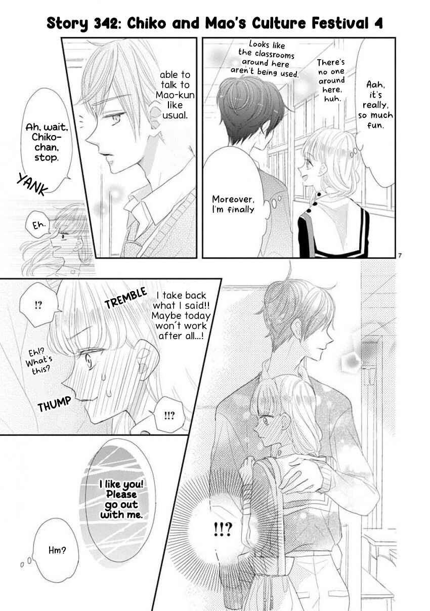Page 7 Chapter 44 SSB - Chou Seisyun Kyoudai