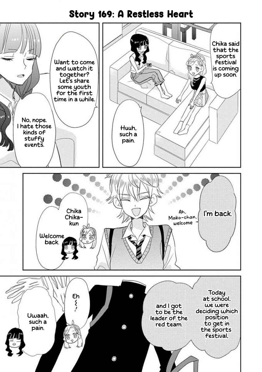Page 11 Chapter 20 SSB - Chou Seisyun Kyoudai