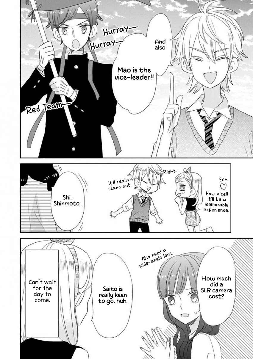 Page 12 Chapter 20 SSB - Chou Seisyun Kyoudai