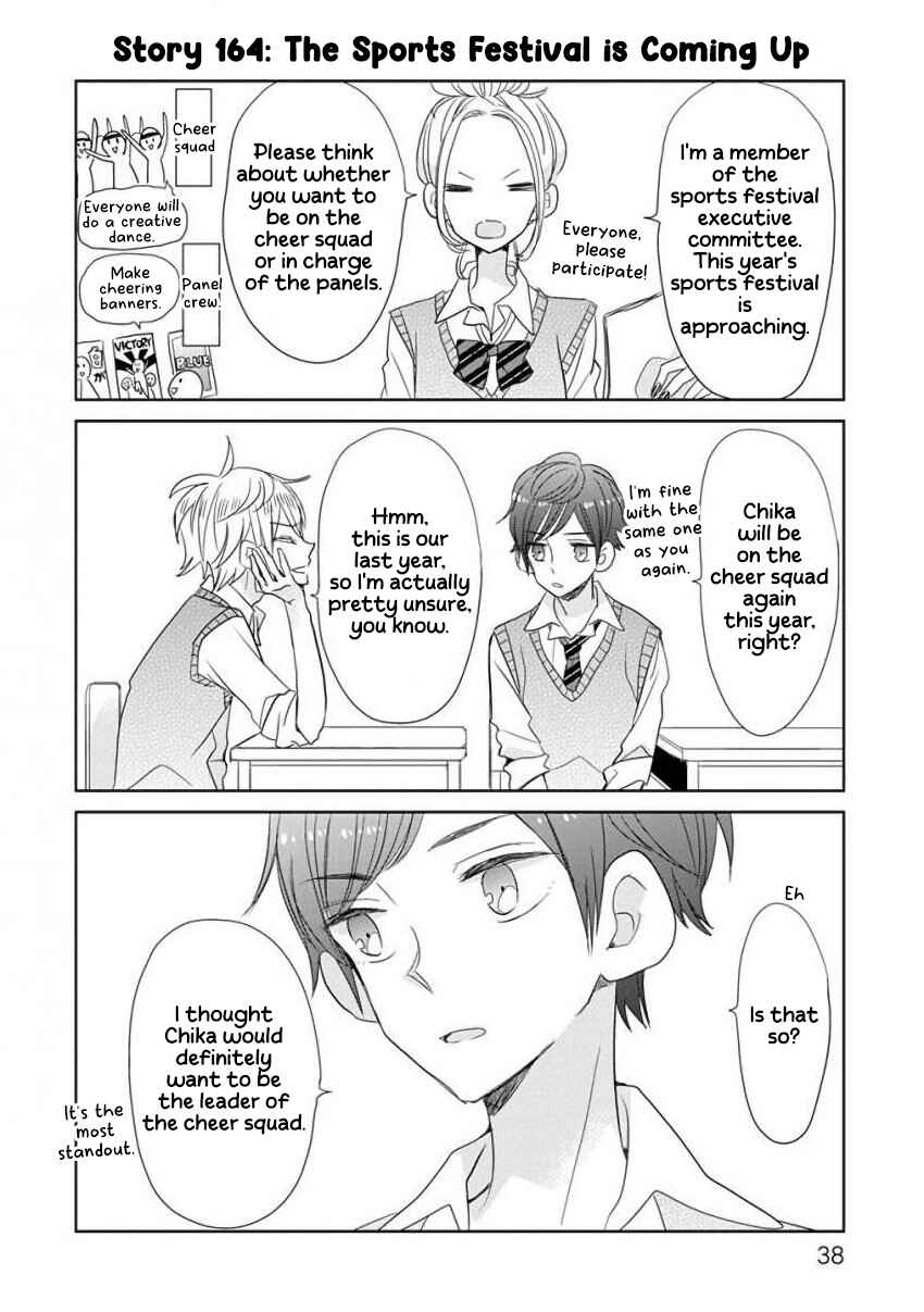 Page 2 Chapter 20 SSB - Chou Seisyun Kyoudai