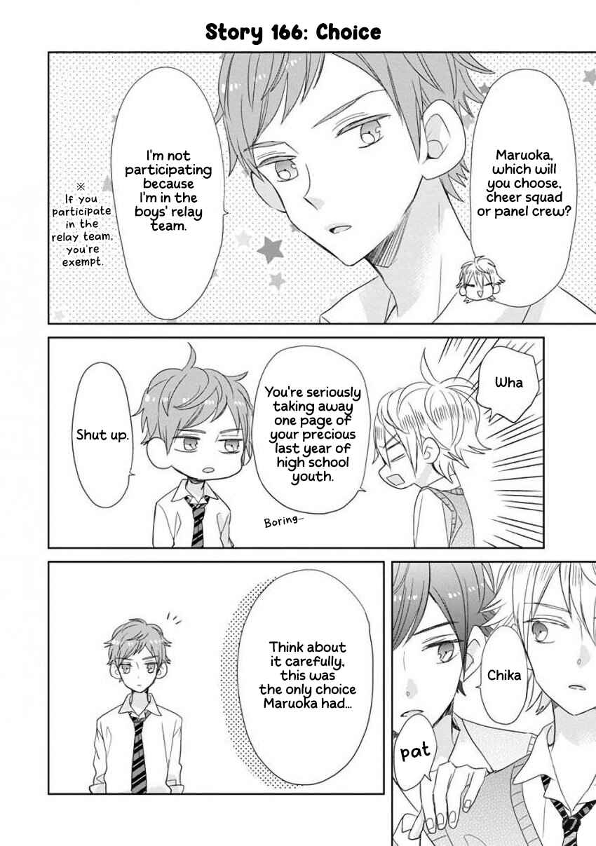 Page 6 Chapter 20 SSB - Chou Seisyun Kyoudai