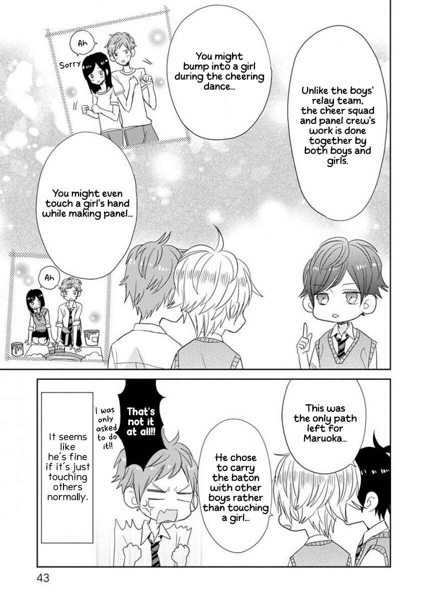 Page 7 Chapter 20 SSB - Chou Seisyun Kyoudai