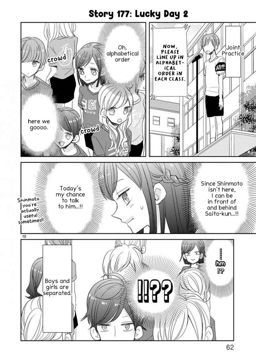 Page 10 Chapter 21 SSB - Chou Seisyun Kyoudai