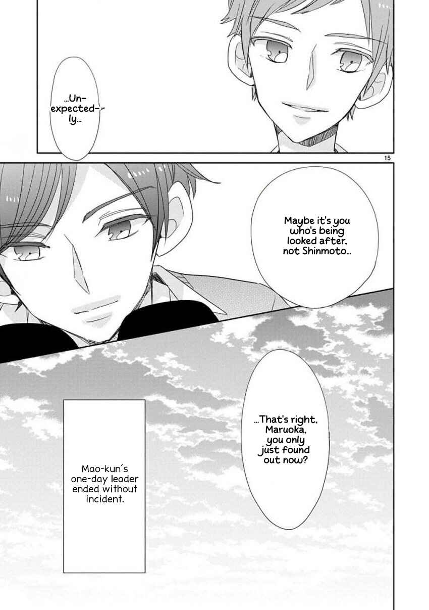 Page 15 Chapter 21 SSB - Chou Seisyun Kyoudai