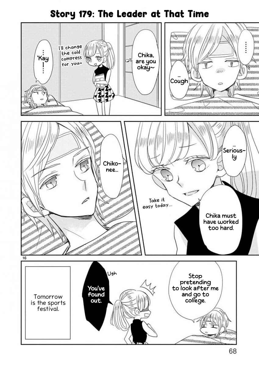 Page 16 Chapter 21 SSB - Chou Seisyun Kyoudai