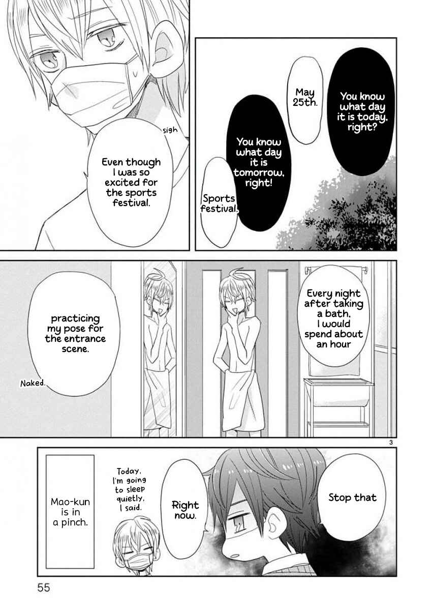 Page 3 Chapter 21 SSB - Chou Seisyun Kyoudai