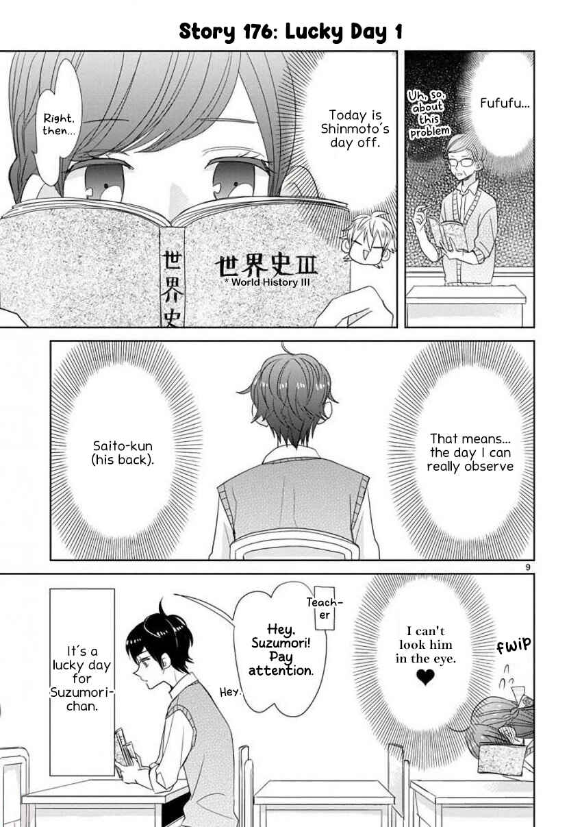 Page 9 Chapter 21 SSB - Chou Seisyun Kyoudai